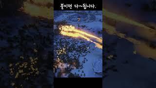 여러분 불이면 다됩니다 #yoho요호 #삼탈워