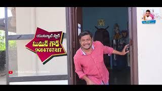 LATEST VILLAGE COMEDY | COMEDY | SUMAN GOUD COMEDY | RAVALI @PALLESHEKARCOMEDY-e3j