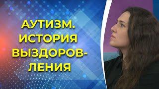 Аутизм. История выздоровления Фарида - репортаж на канале MTV (Баку) о результатах терапии