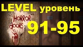 100 Doors Horror  Level 91-95 Двери ужасов (100 дверей)