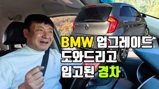 500만원대 중고 경차ㅣ기아 더 뉴 모닝