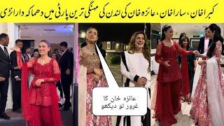 Ayeza Khan ,Kubra Khan ,Sarah Khan ,Grand entry At Most Expensive Party of London