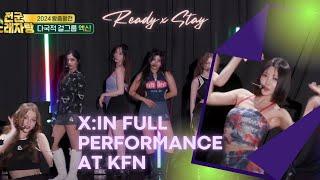 X:IN performs at KFN #xin #xinkpop #myidol #nodoubt