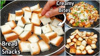 2 Minutes Bread Snacks | Cheese Bread Bites Recipe | New Recipe /Easy Snacks Recipes/Evening Snacks