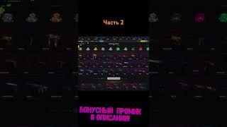 #2 С 3000 ДО НОЖА НА CASE4REAL! С ПЕРВОЙ ПОПЫТКИ!