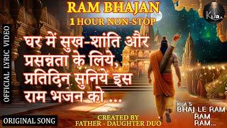 Bhaj Le Ram | Ram Bhajan | RECHARGE YOUR SPIRIT DAILY | 1 Hour Non-Stop Lyrical | KIJA & RS Dhaila