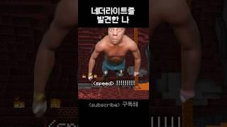 FOV : minecraft item