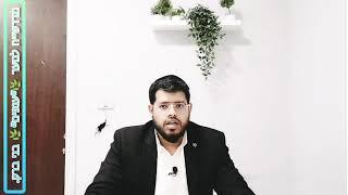 הרב אביעד כפרי - פרקי אבות פרק ב' משנה יא'. שיעור חזק ביותר בעניין עין הרע️ / ויצר הרע.