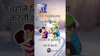 #Bhojpuri Comdey video #short #status #youtubeshorts #trending viral video