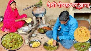 सर्दियों की जान पंजाब की शानसरसों का साग मक्के की रोटीVillege Food  Sarson Ka Sag Makke Ki Roti️