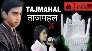 tajmahal  beuteyfull video /How to make beuty full tajmahal/#yt expriment