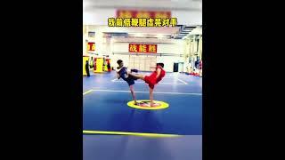 97  蹬腿迎击1