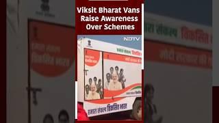 Viksit Bharat Vans Raise Awareness Over Government Schemes Ahead Of 2024 Polls