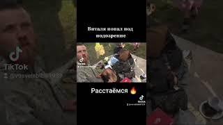 пропала кепка и мелочь. расследование
