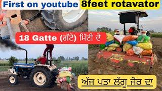 18 ਗੱਟੇ ਮਿੱਟੀ ਦੇ 8feet rotavator ਦੇਖੋ ਕਿਵੇ ਖਿੱਚਦਾ #navdeepsidhu