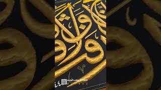 ‏#kiswa_kabah2026 #كسوة_الكعبة١٤٤٨ #makkahlive #مكه_الان