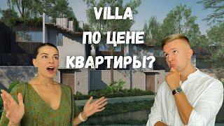 Villa Qabalah. Недвижимость Таиланда 2023. Лучшие виллы по низким ценам. Пхукет. Bang Tao Beach.