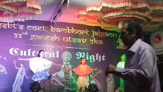 SSBT COET ganesh utsav