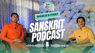 Sanskrit is a Dead Language? | World’s First Sanskrit Podcast | Hindi Subtitles