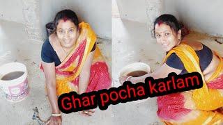 Ajke kakima ghar pocha karlam 🪣🪠/ House cleaning @kalyanivlogs5548 #Cleaning #washing #cow milkig