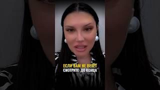 УДАЧЕЙ МОЖНО УПРАВЛЯТЬ! #психология #трансформация #вогманнюлия #везение #удача