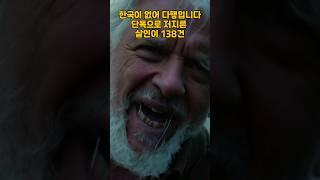 최악의 연쇄 살인마 TOP5