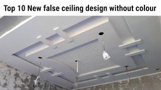 10 Latest false ceiling design without colour | Cm new ceiling design