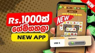 Earn 1000LKR playing a game e money app sinhala