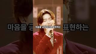 미스터트롯3 김용빈 연애운은 어떨까?? #관상 #AI관상 #김용빈관상 #관상학 #미스터트롯3