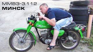 Motorcycle Review Minsk MMVZ-3.112 | Time capsule