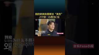 朴振英的才华有多逆天，用一首歌成为“偶像教父”！#韩国偶像 #jyp #朴振英