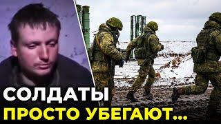 Русский командир: мы деморализованы и просто убегаем отсюда