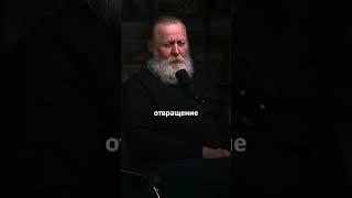 Не врите себе #МГИ #Психолог Сергей Александров #Гештальт #аффирмации #семья #депрессия