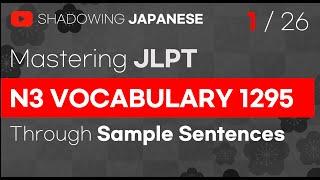 [Shadowing Japanese] Mastering JLPT N3 Vocabulary 1295 Through Sample Sentences  (1~50)