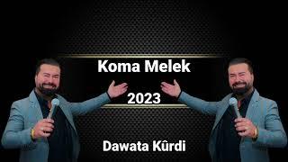 Koma Melek Bombalik Shexani NEW!! 2023 Nû #komamelek