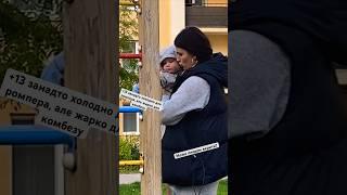 Біль усіх мам #материнство #немовля #осінь #декрет #новонароджений