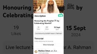 Evidence in the Qur'an and Sunnah about Mawlid of the Prophet ﷺ?!