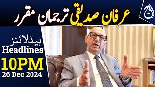 Irfan Siddiqui Appointed as Govt Negotiation Committee Spokesperson - 10PM Headlines - Aaj News