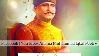 Nukta e Toheed -  Allama Muhammad Iqbal Poetry