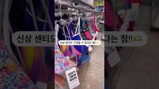 입장료 3000원춘천 국민체육센터 후기(50미터, 수심 1.8m) #실내수영장