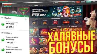  СЛОТЫ PIN UP КАЗИНО - Тест RTP Игровых Автоматов Пин Ап | Игры Пин Ап | Pin Up Сайт