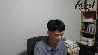 육신별 관점의 여러유형,  설과 상극의 문제점