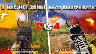 РЕШАЮЩАЯ ИГРА ЗА ПРОХОД В ФИНАЛ ТУРНИРА ПО PUBG