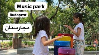 Music park Budapest