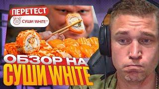 Ресторатор смотрит Славный обзор на Суши White