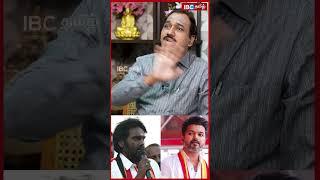 தேமுதிக விஜயிடம் கூட்டணி போக மாட்டார்கள் | ADMK | DMK | DMDK | PMK | TVK | IBC