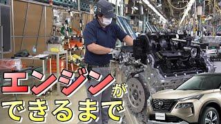 【工場見学】エンジンの製造現場に潜入!!【神奈川日産】