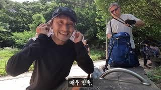 등산 | v-log | 아버지와 함께 다녀온 북한산 | ️