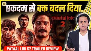 Pataal Lok Season 2 Trailer Review | Jaideep Ahlawat | Ishwak Singh | RJ Raunak