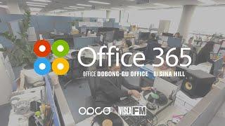 도봉구청 직원들의 Refresh를 위한 Funk, Reggae Mix / VISLA FM – ‘OFFICE 365' #5.도봉구청 / DJ Sina Hill